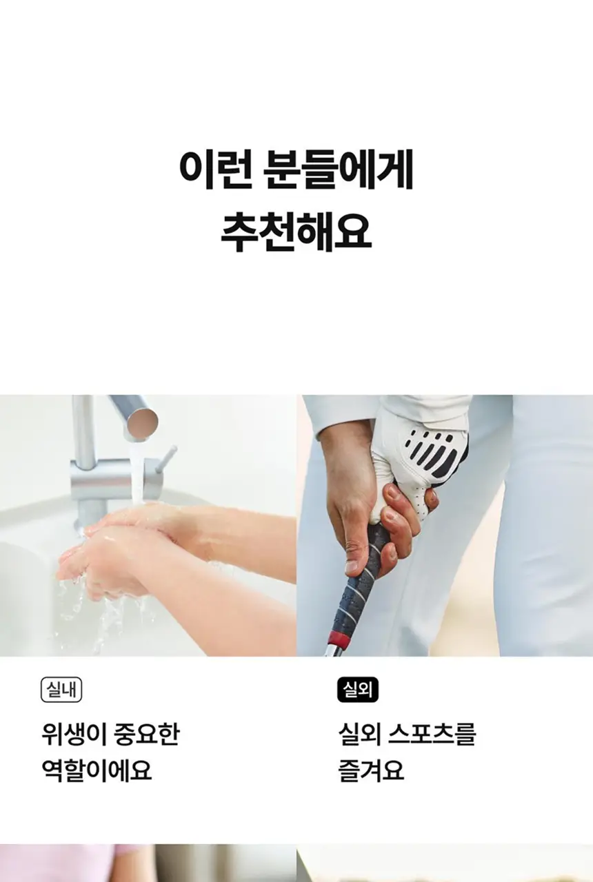 [UV차단]에가 어드밴스드 핸드크림 30ml (자외선차단/미백/주름/NMN) 상세페이지 37